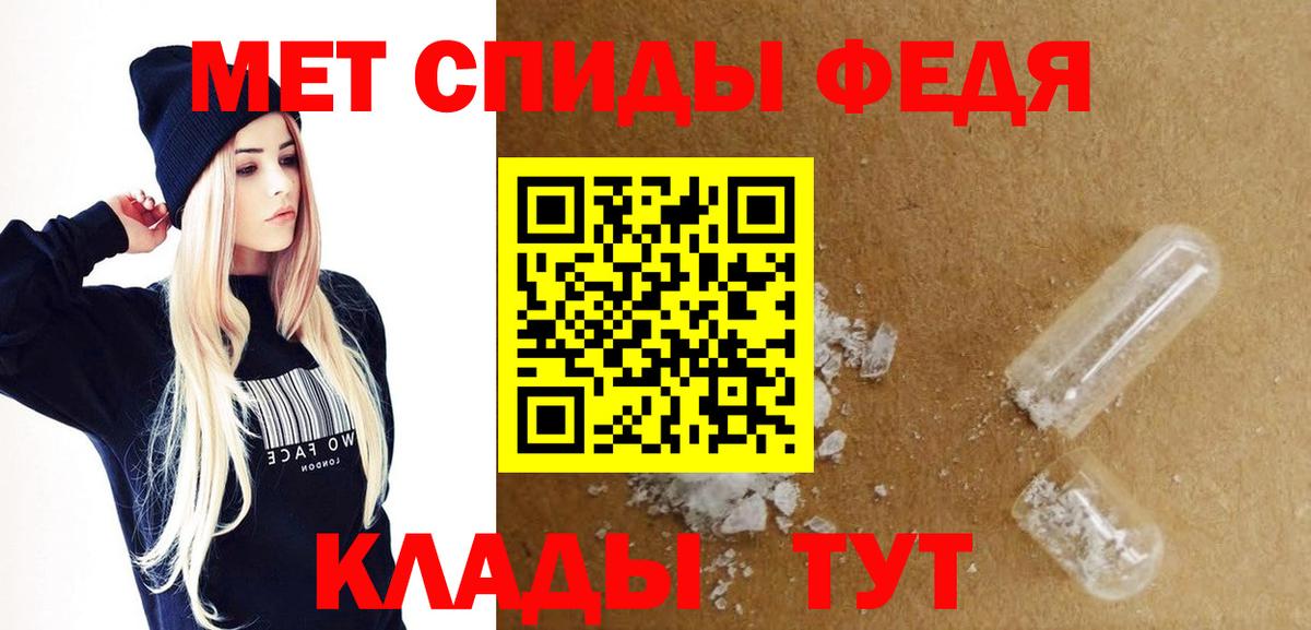 Амфетамин  Вход с VPN  Волжский  АМФ Розовый  АМФ 