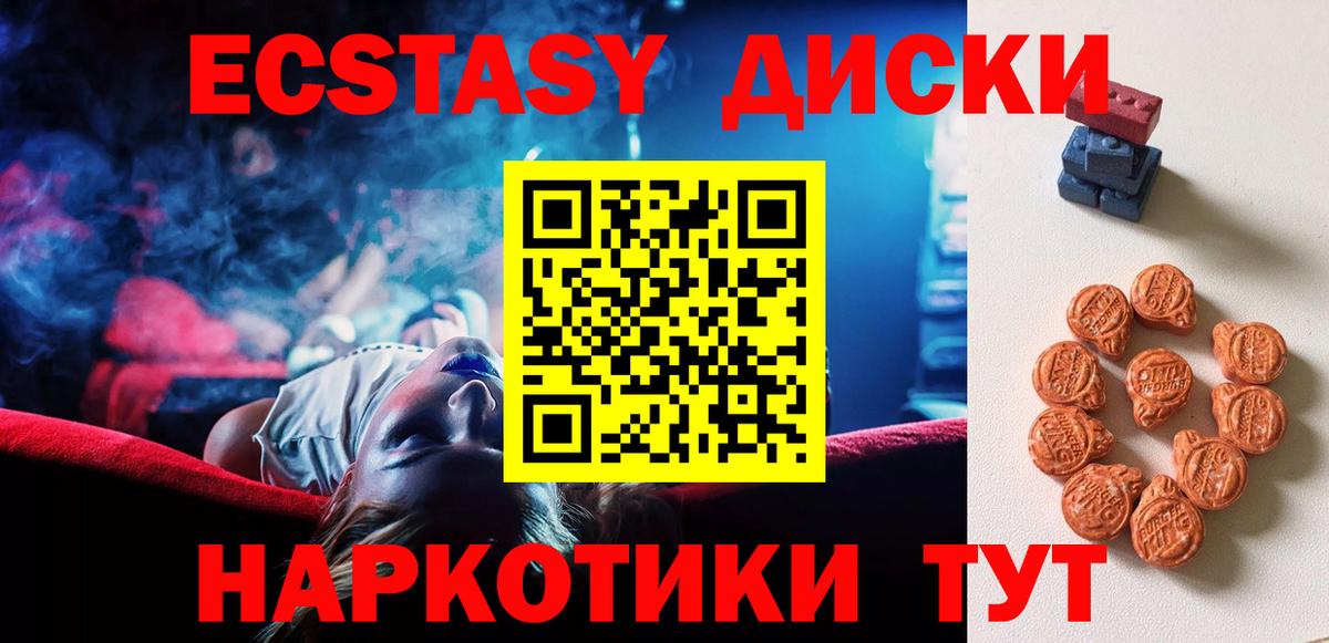 ЭКСТАЗИ TESLA Волжский
