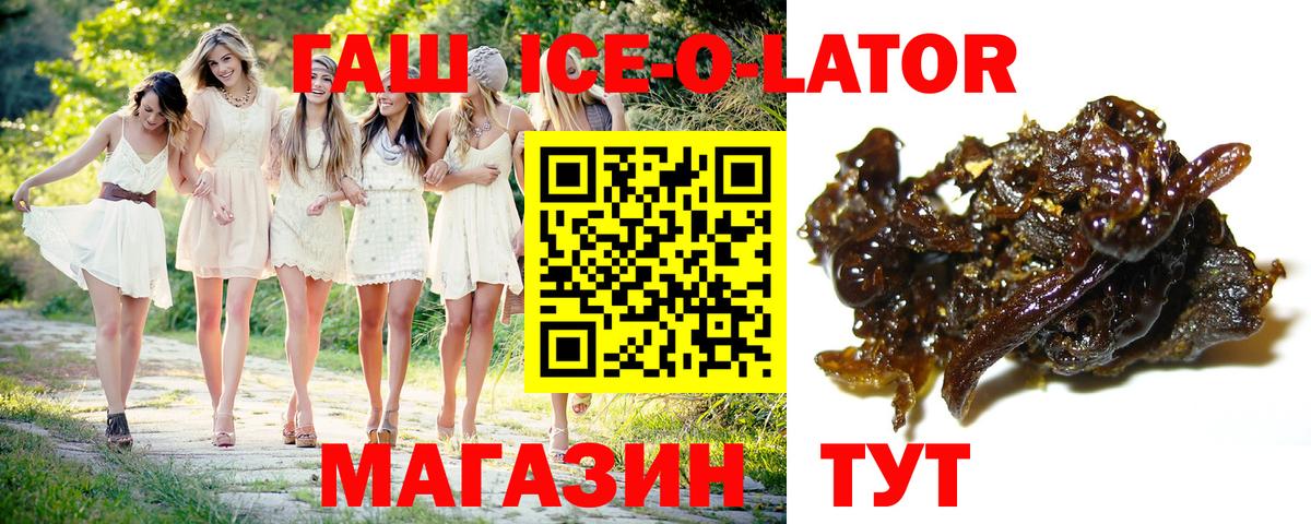 Гашиш  МЕФ  LSD-25  Канабис  Гашиш  Мефедрон кристаллы  Вход с VPN  Волжский  Купить наркотики цена 