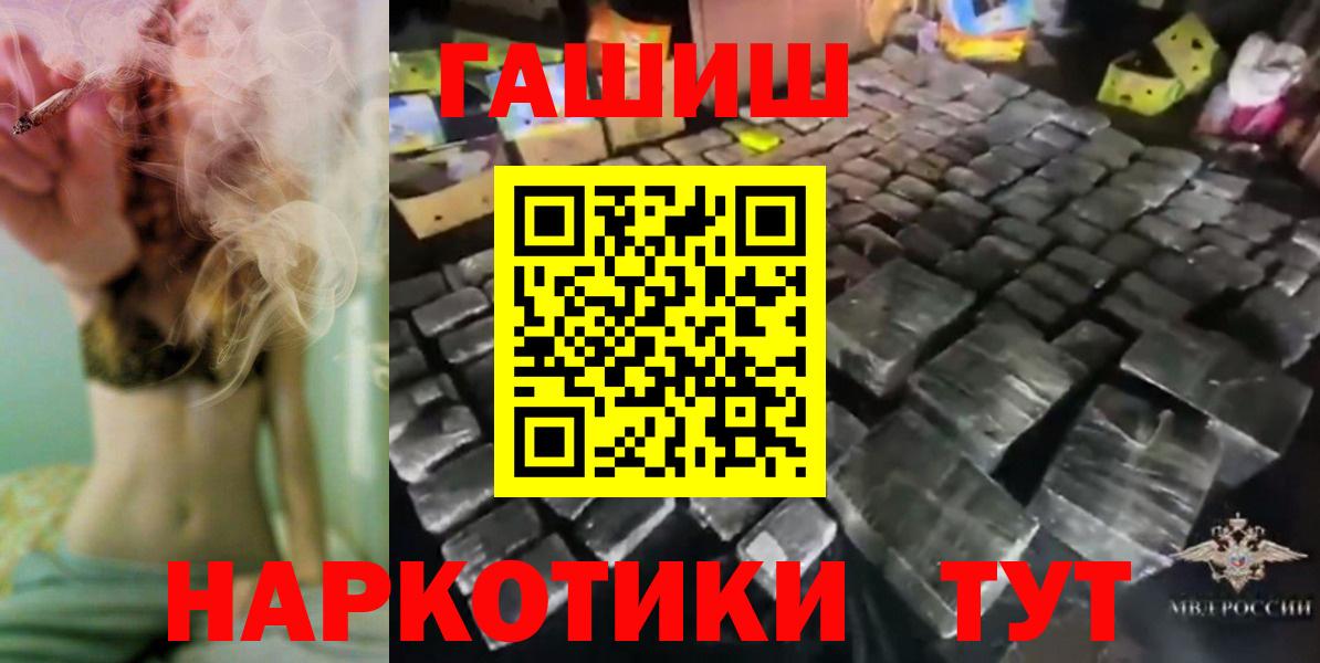 Гашиш 40% ТГК Волжский