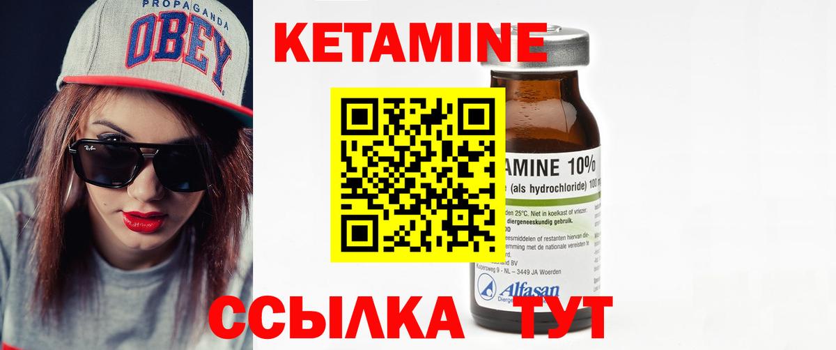 hydra как войти  Вход с VPN  Волжский  Кетамин ketamine 