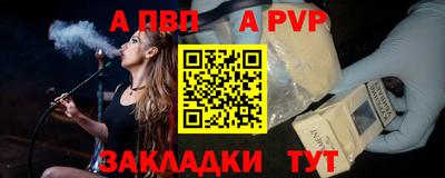 прущие грибы Пугачёв