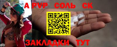 apvp Пушкино