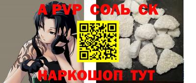 прущие грибы Пугачёв