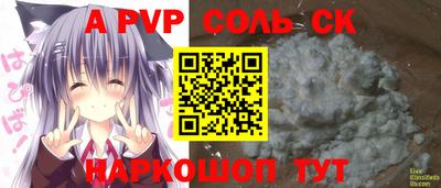 прущие грибы Пугачёв