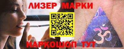 apvp Пушкино