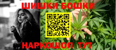 гашиш Пыть-Ях