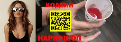прущие грибы Пугачёв