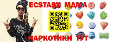 прущие грибы Пугачёв