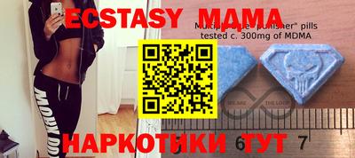 меф Таганрог