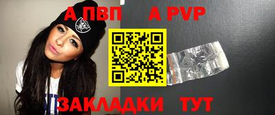 прущие грибы Пугачёв