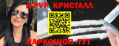 прущие грибы Пугачёв