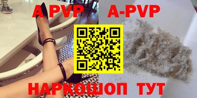 прущие грибы Пугачёв