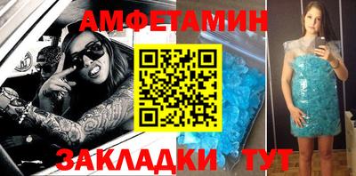 героин Тайшет
