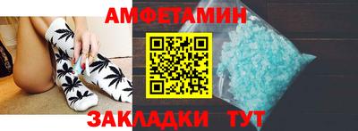 прущие грибы Пугачёв