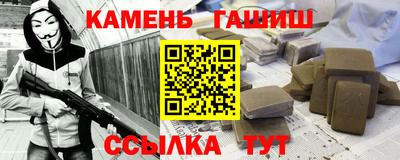 гашиш Пыть-Ях