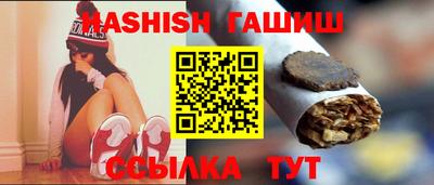 apvp Пушкино