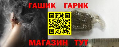 гашиш Пыть-Ях