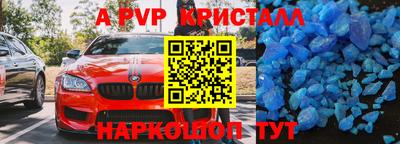 прущие грибы Пугачёв