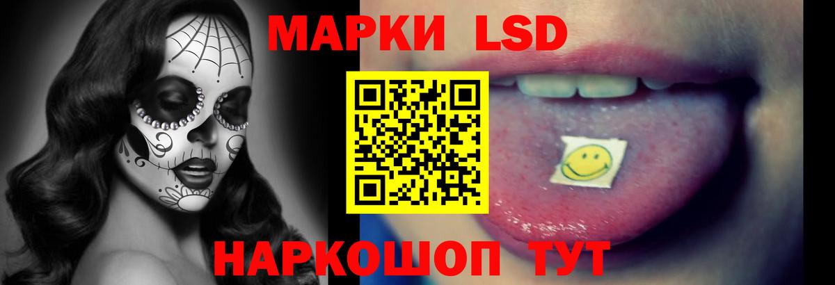 Лсд 25 экстази ecstasy Волжский