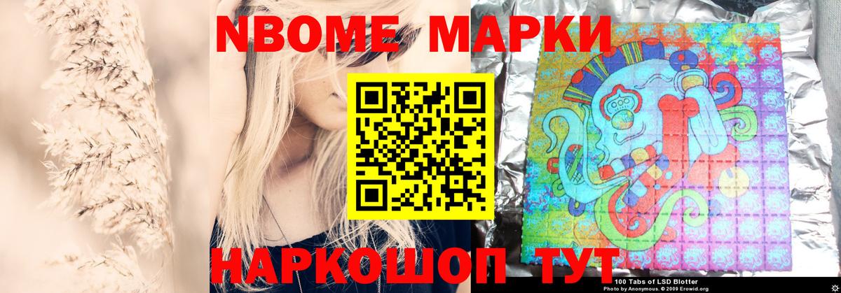 Волжский  Лсд 25 экстази кислота  Вход с VPN 