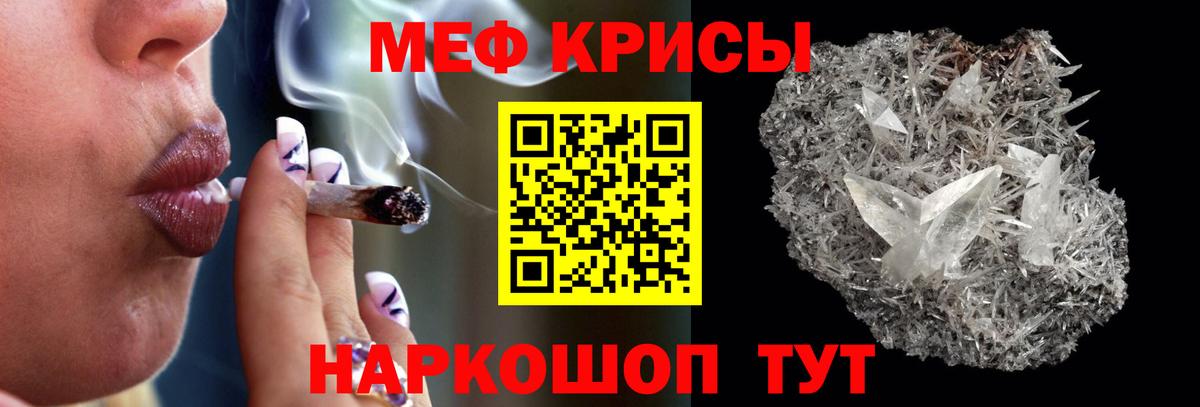 Мефедрон мука  Меф кристаллы  ссылка на мегу маркетплейс  МЯУ-МЯУ  Вход с VPN  Меф  Волжский 